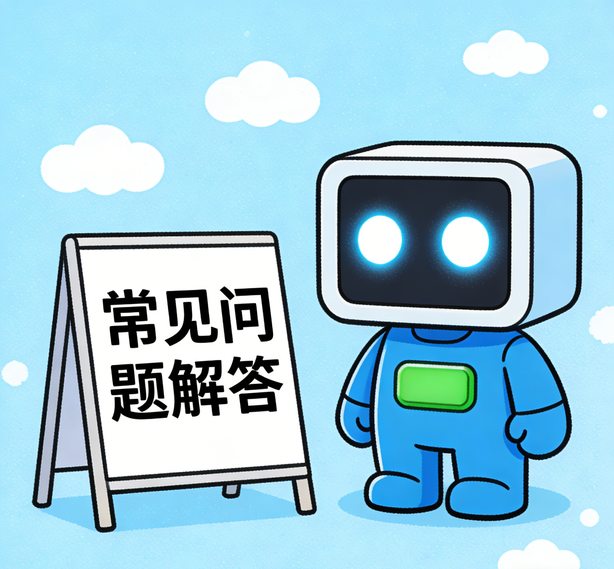 厦门摩臣平台常见问题